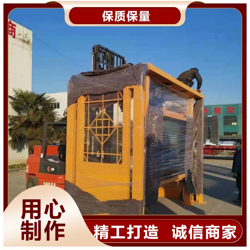 智能公交站台候车亭
不锈钢仿古候车亭
公交站台候车亭定制
户外太阳能候车亭
乡镇复古候车亭
新款智能电子系统候车亭
城市道路公交候车亭
公园巴士候车亭
不锈钢候车亭源头工厂
乡村简约不锈钢候车亭
滚动灯箱公交候车亭
智慧公交站台候车亭欢迎咨询