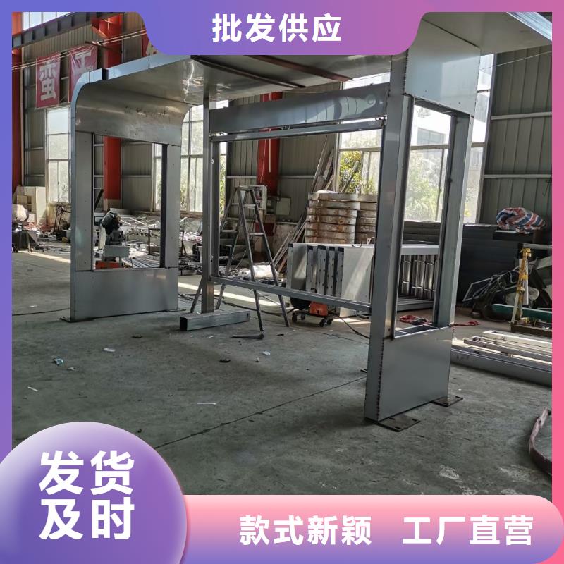 智能公交站台候车亭
不锈钢仿古候车亭
公交站台候车亭定制
户外太阳能候车亭
乡镇复古候车亭
新款智能电子系统候车亭
城市道路公交候车亭
公园巴士候车亭
不锈钢候车亭源头工厂
乡村简约不锈钢候车亭
滚动灯箱公交候车亭
智慧公交站台候车亭欢迎咨询