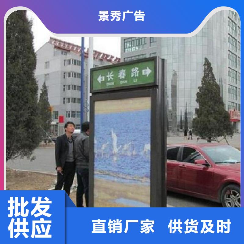 F型指路牌生产厂家优选好货