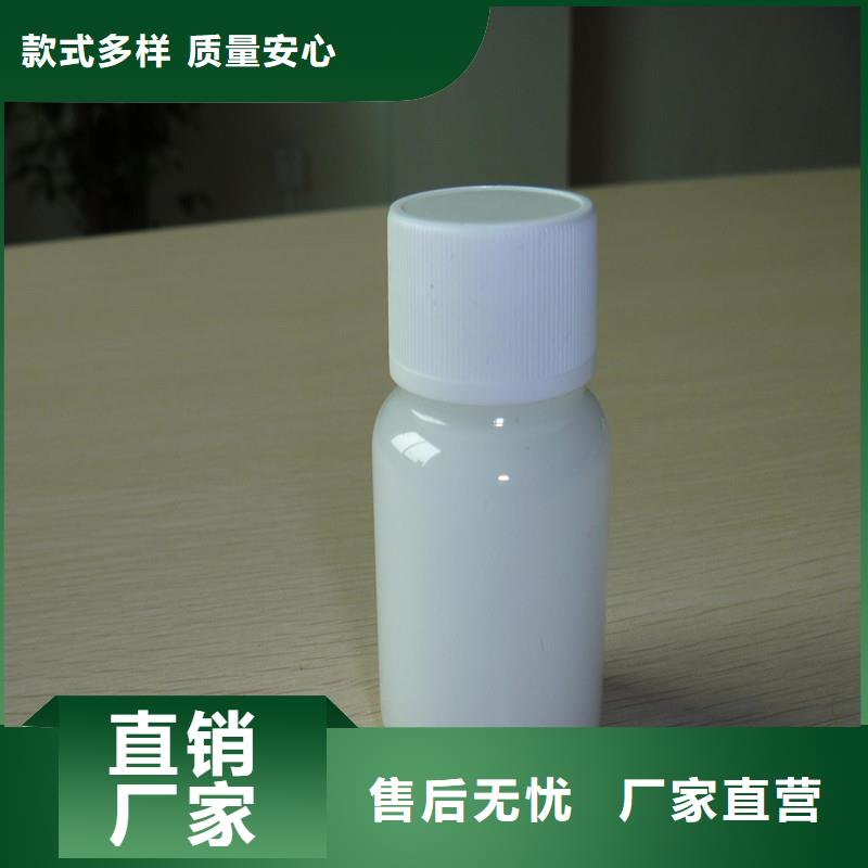 有机硅消泡剂现货供应
