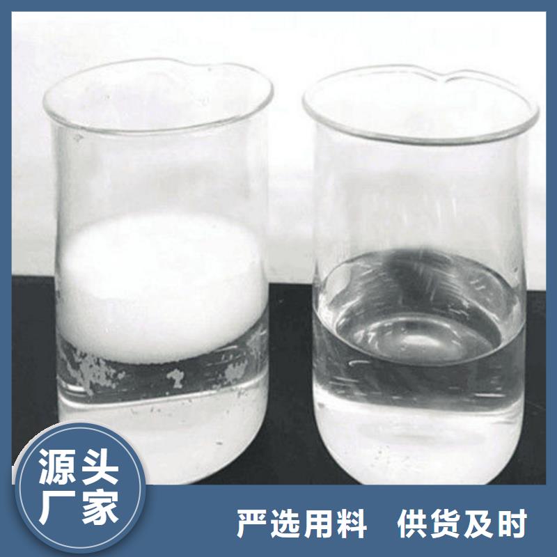 有机硅消泡剂现货供应