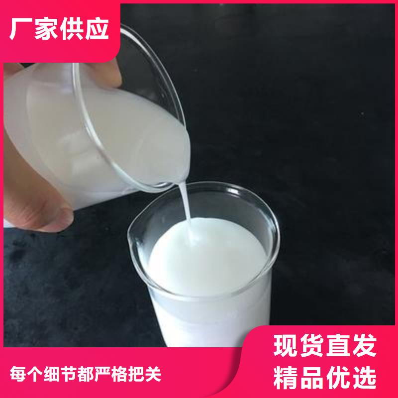 有机硅消泡剂现货供应