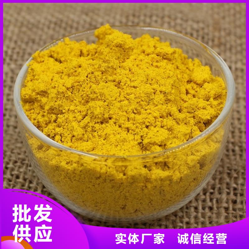 饮水级PAC现货报价