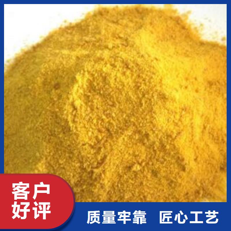 饮水级PAC现货报价