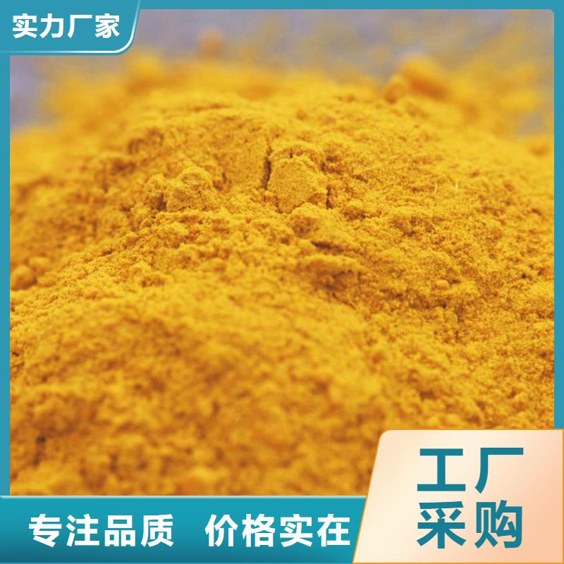 饮水级PAC现货报价