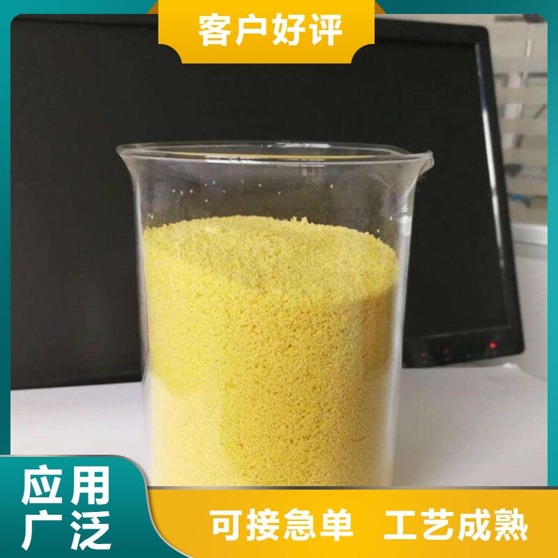 饮水级PAC现货报价