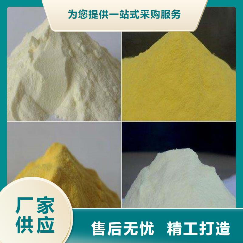 饮水级PAC现货报价