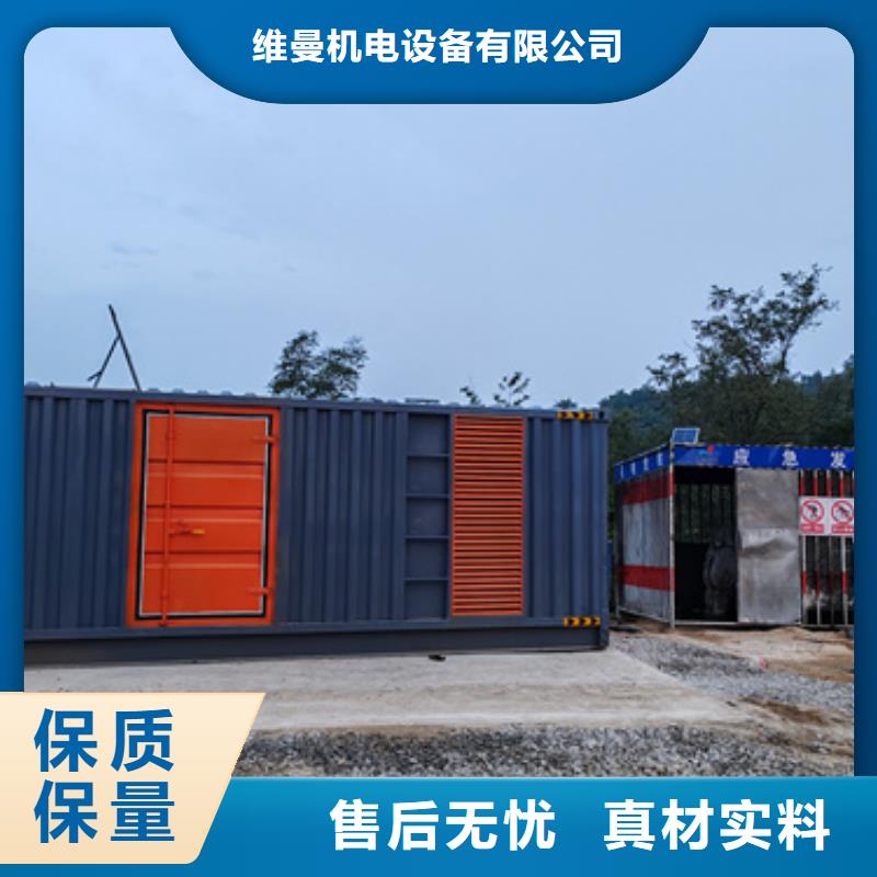 400KW发电机出租电话含电缆