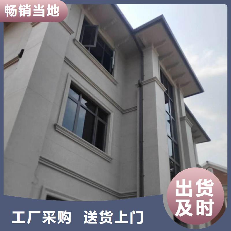 彩铝檐沟规格齐全