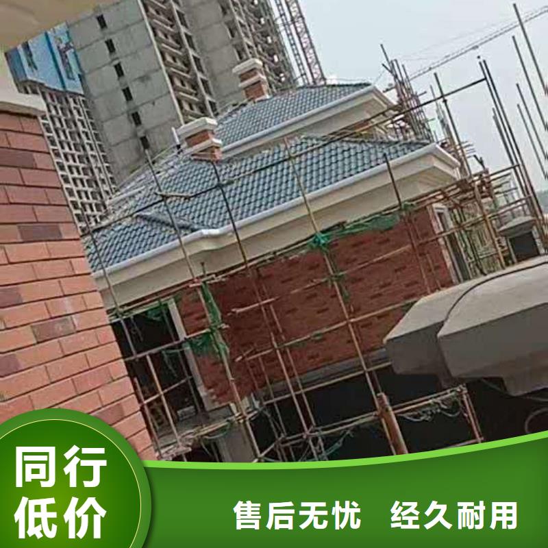 彩铝檐沟规格齐全