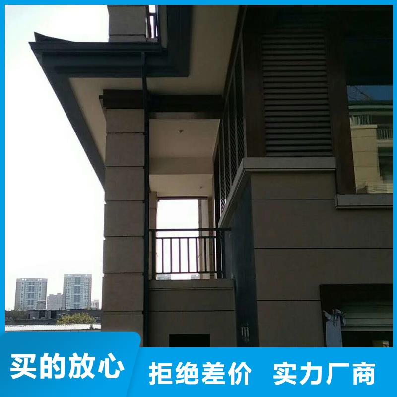 彩铝檐沟规格齐全