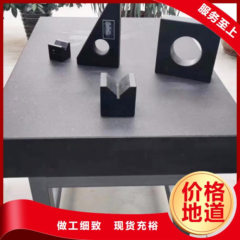 大理石检测平板常用型号尺寸
