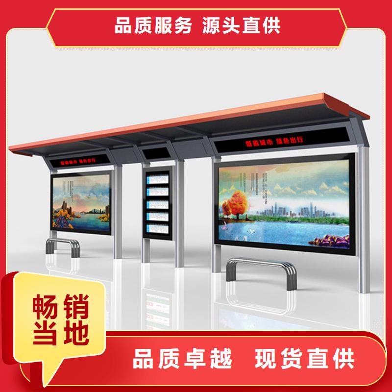 智能候车亭终身质保