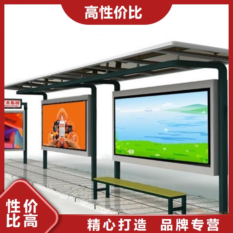 智能候车亭终身质保