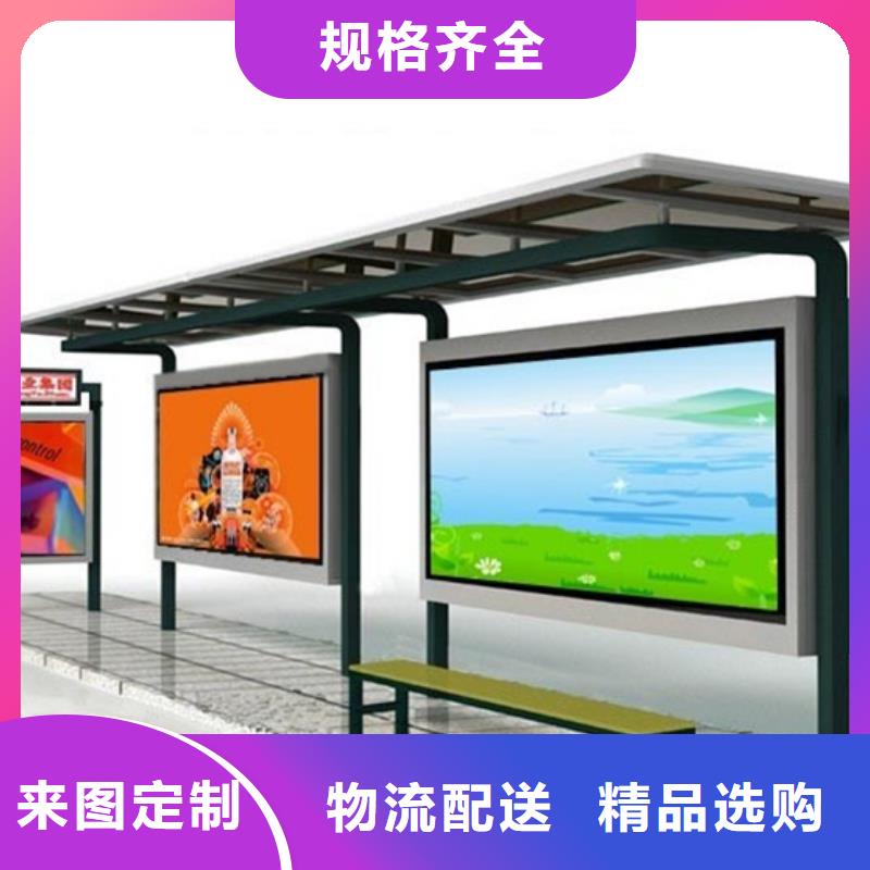 巴士候车亭发货及时