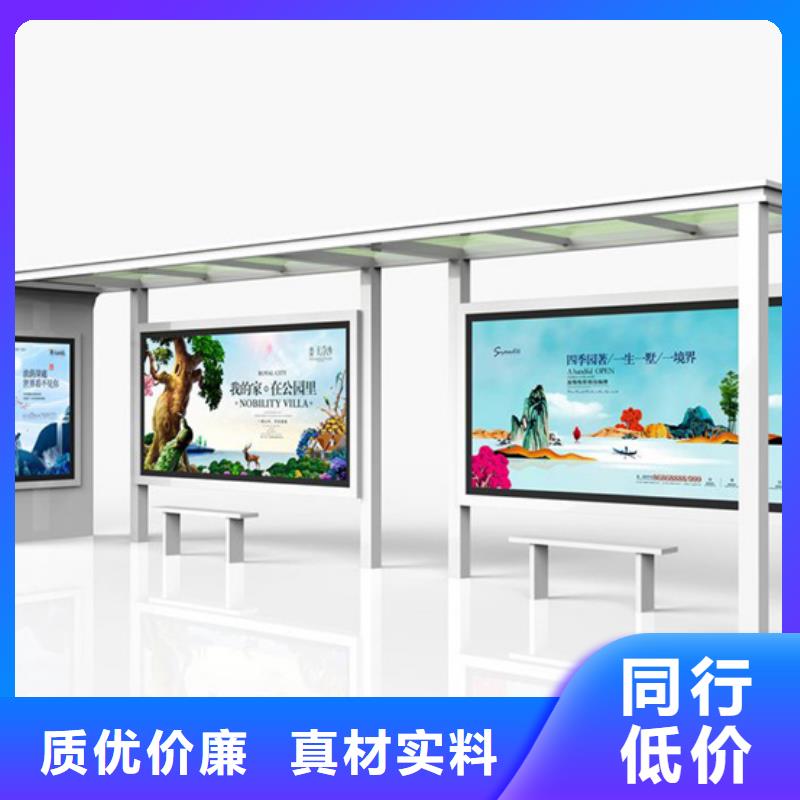 智能候车亭终身质保