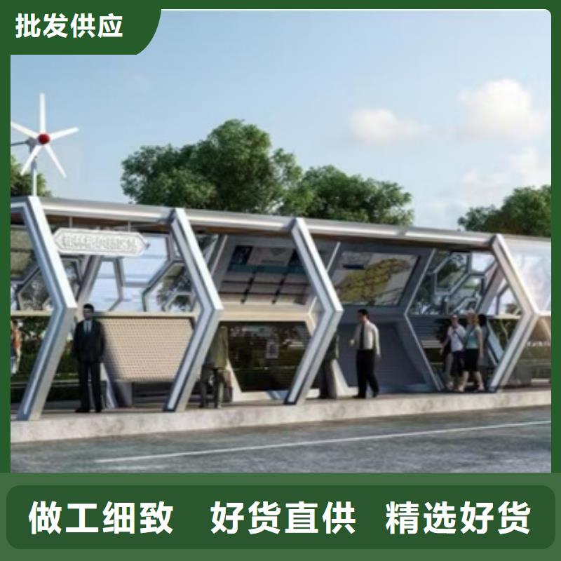 巴士候车亭发货及时