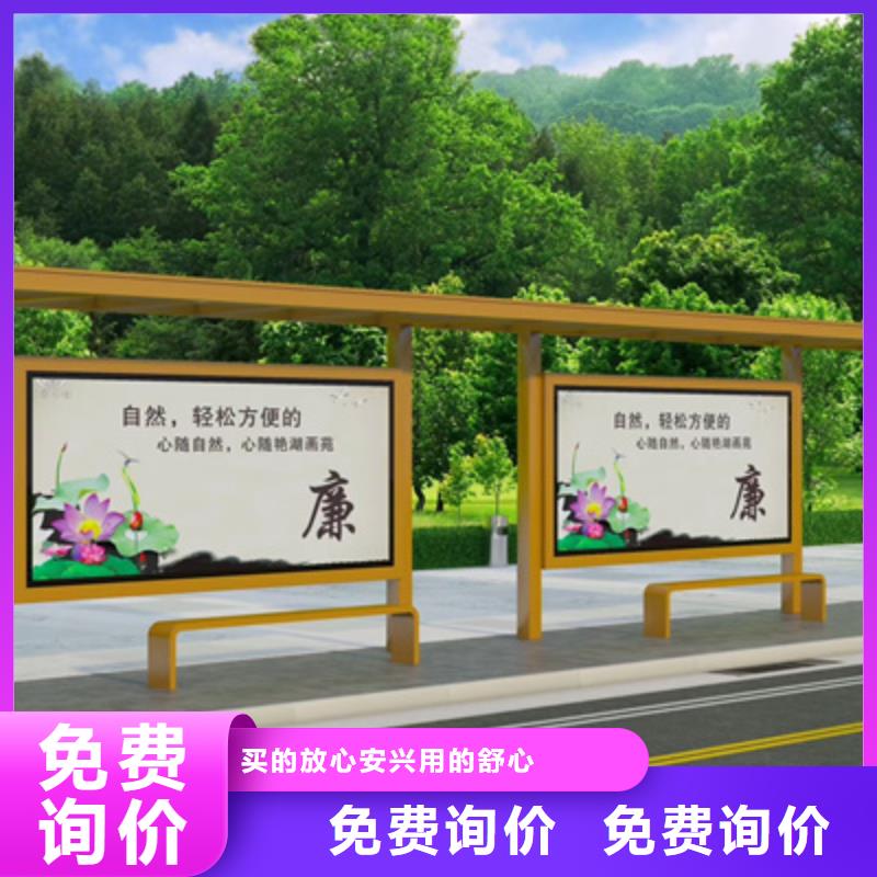 智能候车亭解决方案