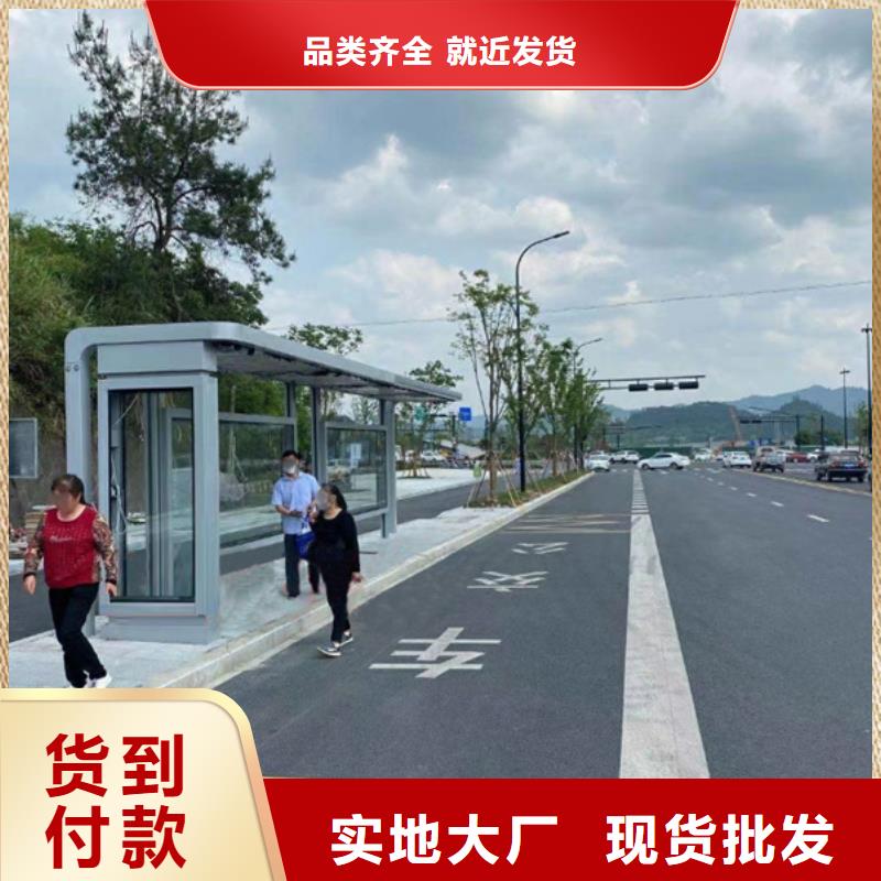 智能候车亭解决方案