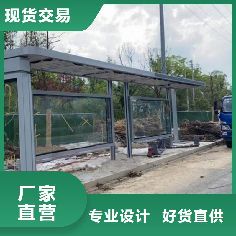智能候车亭解决方案