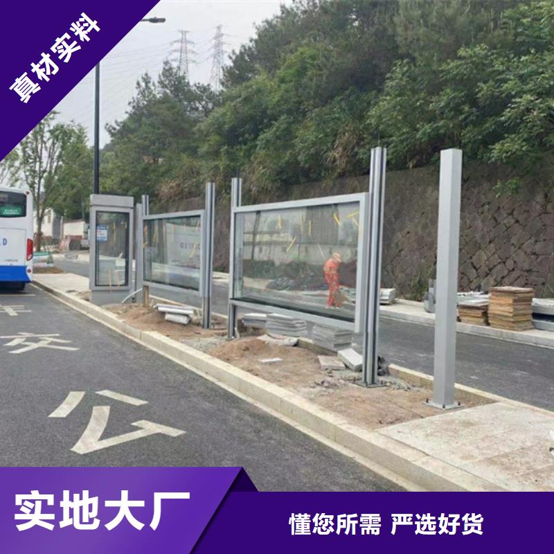 智能候车亭解决方案