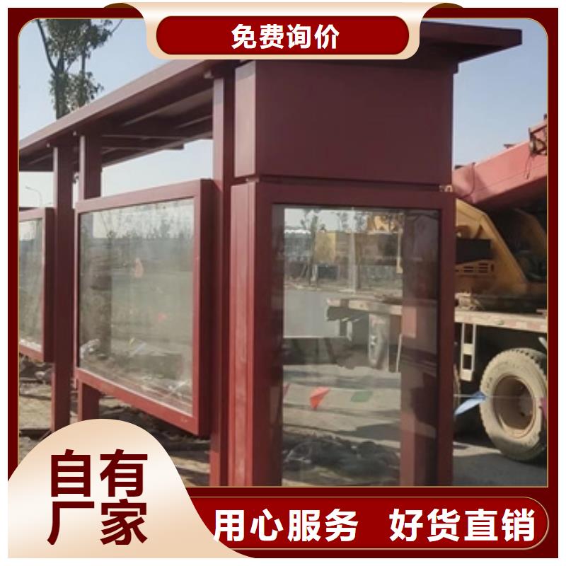智能候车亭解决方案