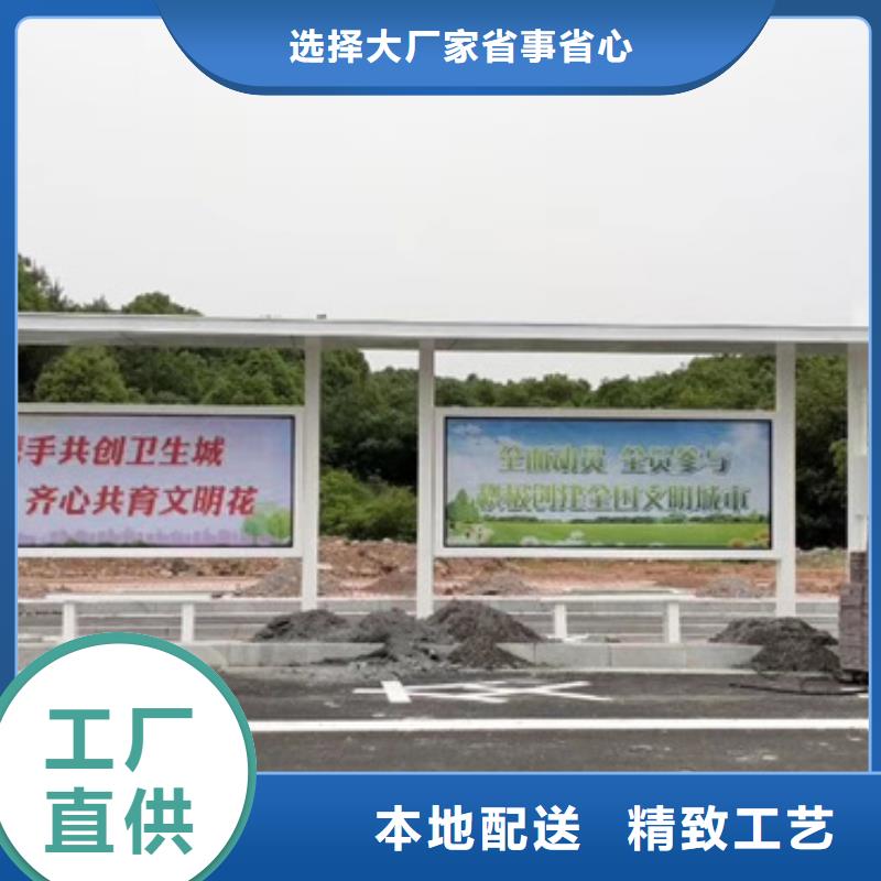 智能候车亭解决方案