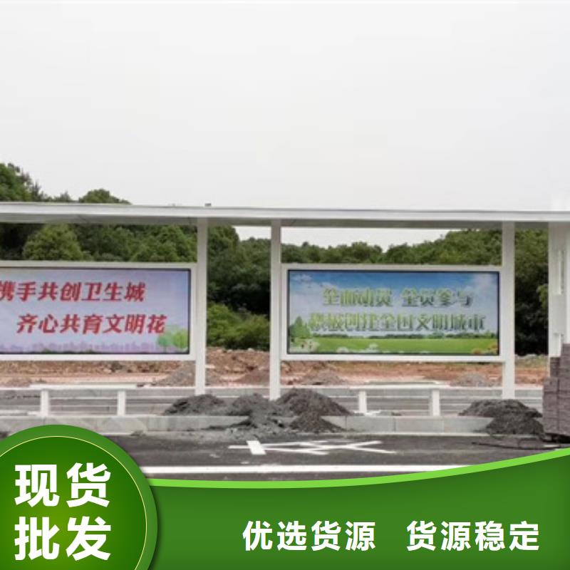 巴士候车亭发货及时