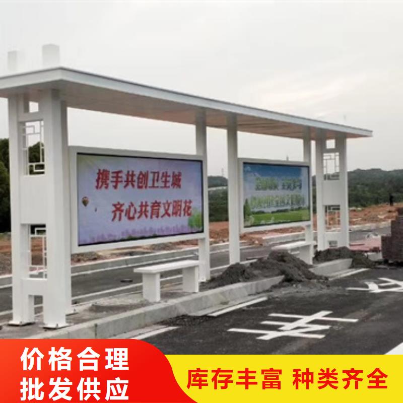智能候车亭解决方案