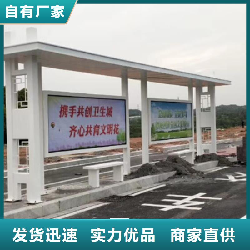 智能候车亭终身质保