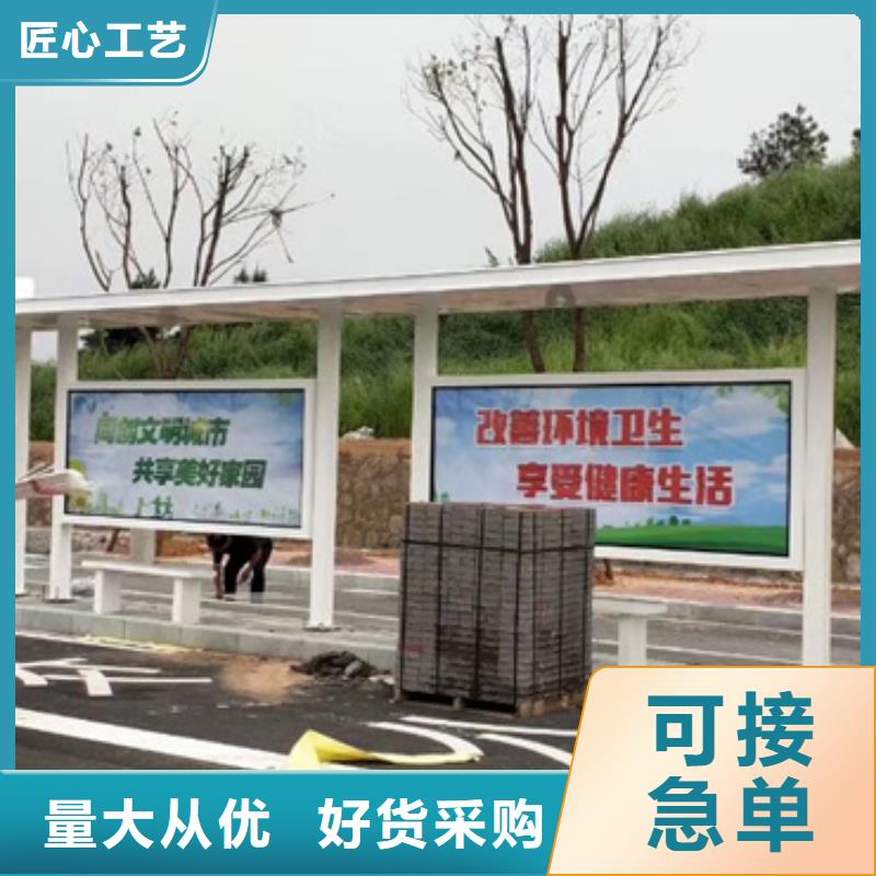智能候车亭解决方案