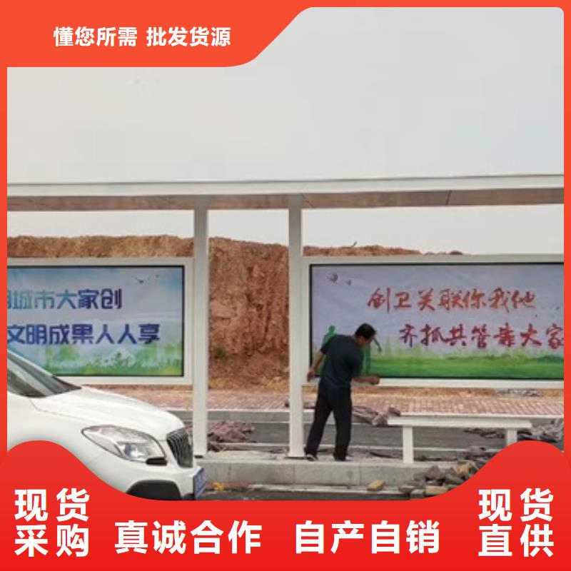 智能候车亭解决方案