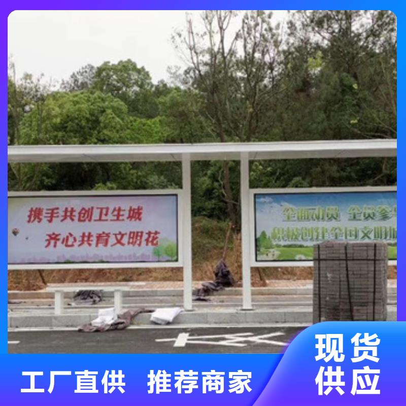 智能候车亭解决方案