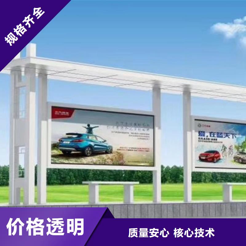 智能候车亭解决方案