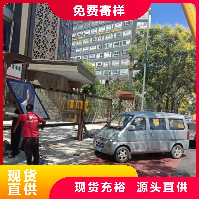 智能候车亭解决方案