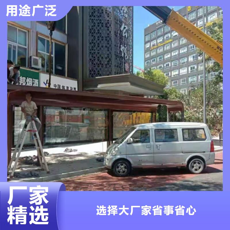 智能候车亭解决方案