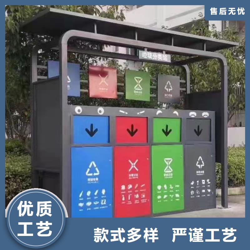 智能垃圾分类亭垃圾房质量可靠