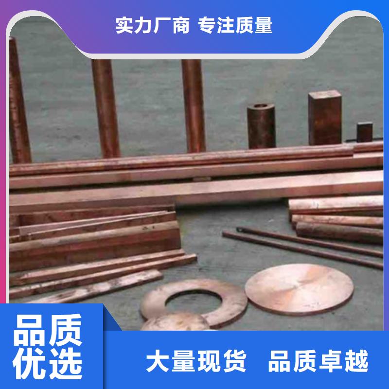 性价比高的【龙兴钢】C19400铜合金批发商