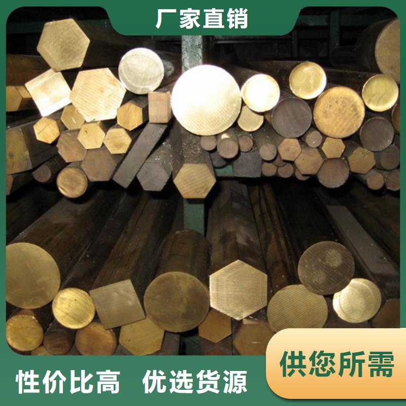 性价比高的【龙兴钢】C19400铜合金批发商