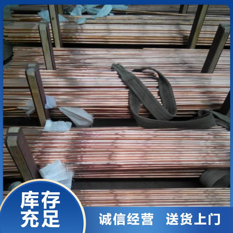 性价比高的【龙兴钢】C19400铜合金批发商