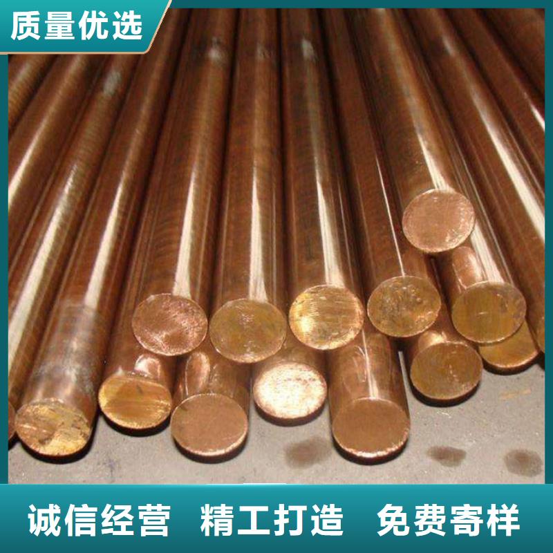 性价比高的【龙兴钢】C19400铜合金批发商