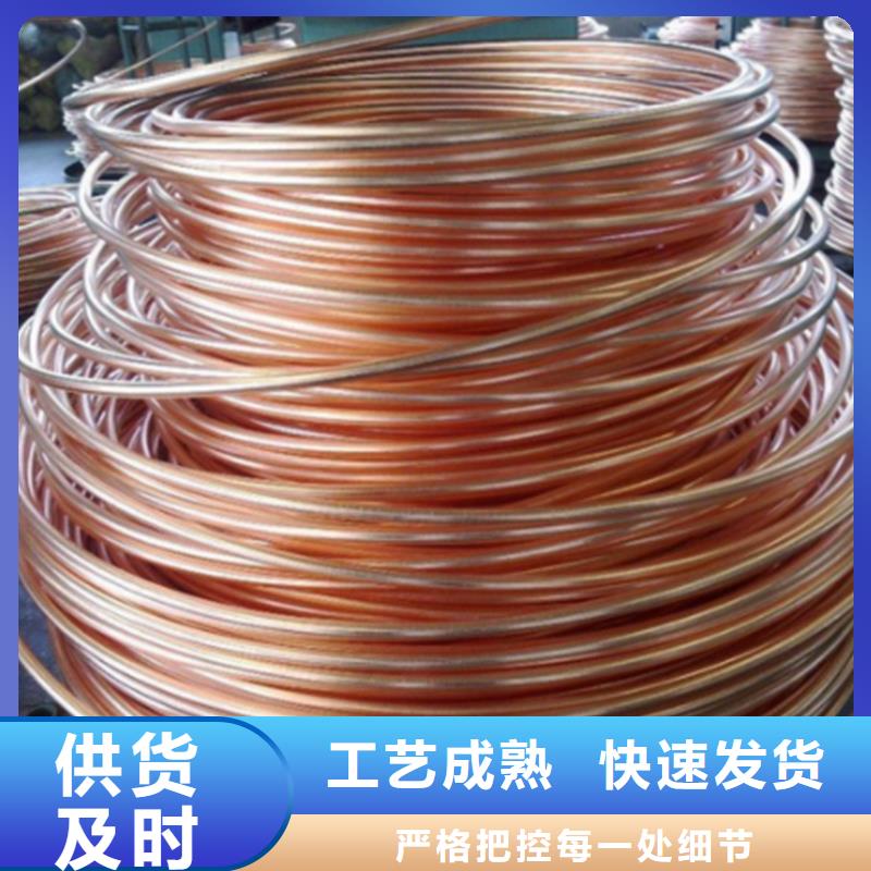 性价比高的【龙兴钢】C19400铜合金批发商