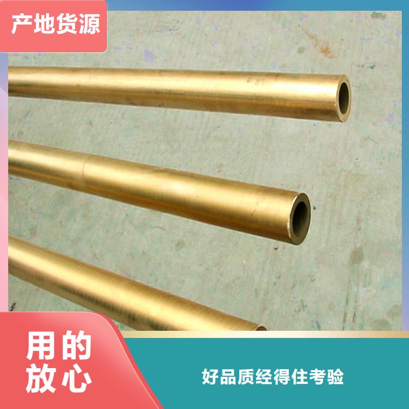 性价比高的【龙兴钢】C19400铜合金批发商