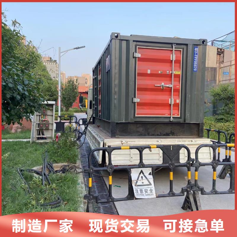 发电机出租租赁发电机电缆线出租备用电源出租应急发电机出租800千瓦发电机组出租技术精湛