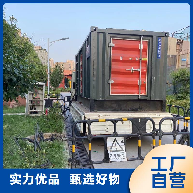 发电机出租租赁发电机电缆线出租备用电源出租应急发电机出租800千瓦发电机组出租技术精湛