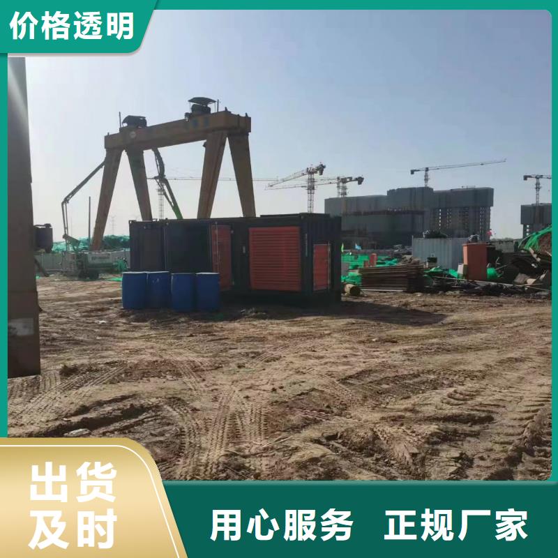 发电机出租租赁发电机电缆线出租备用电源出租应急发电机出租800千瓦发电机组出租技术精湛