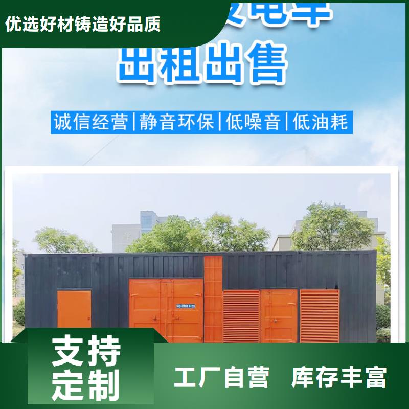发电机出租租赁发电机电缆线出租备用电源出租应急发电机出租800千瓦发电机组出租技术精湛