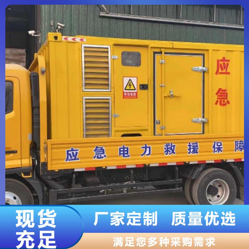 发电机出租租赁发电机电缆线出租备用电源出租应急发电机出租800千瓦发电机组出租技术精湛