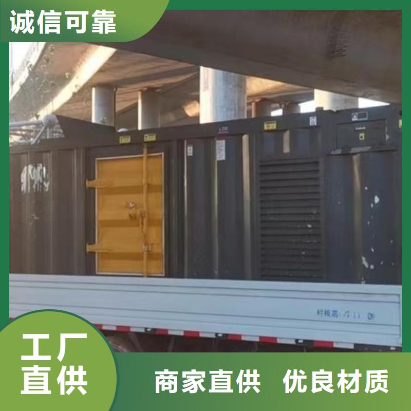 发电机出租租赁发电机电缆线出租备用电源出租应急发电机出租800千瓦发电机组出租技术精湛