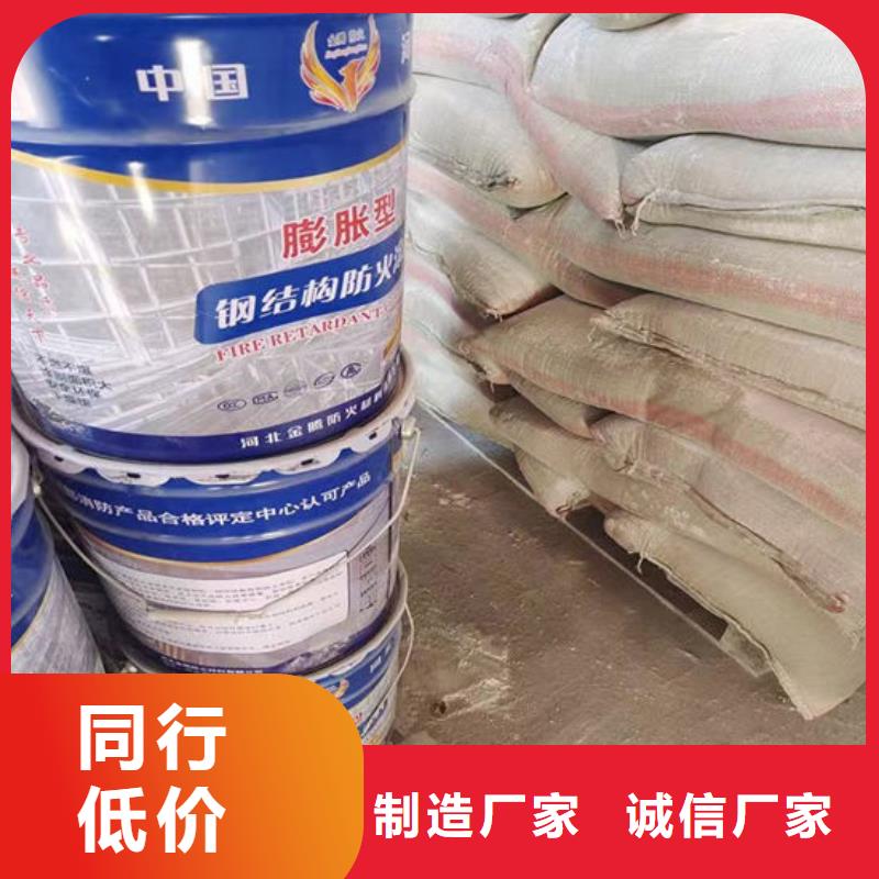 防火材料薄型钢结构防火涂料直营